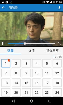 港台剧APP手机版 v2.1.26图3