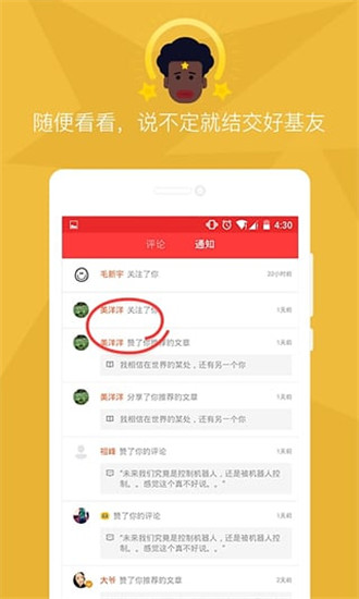 看荐app官网最新版v1.2.11图2