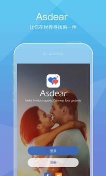 AsDearAPP手机版v3.9.5图3