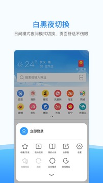 西瓜浏览器appv0.0.13图4