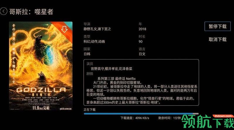 艾美影库app官方最新版v1.2.41图4