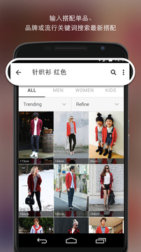 WEARApp最新版v1.2.25图1