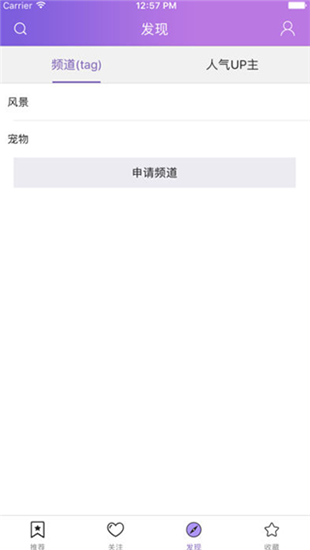 私图社app安卓免费版v3.9.7图3