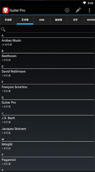 Guitar Pro手机破解版v3.2.3图2