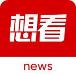 想看资讯appv1.2.12