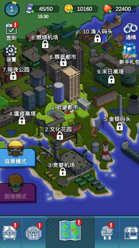 指尖射手无限金币和无限钻石版立即购买v2.3.119图3