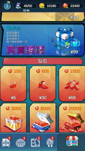 指尖射手无限金币和无限钻石版立即购买v2.3.119图2