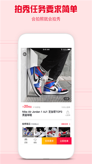 懂秀帝appv1.2.14图1