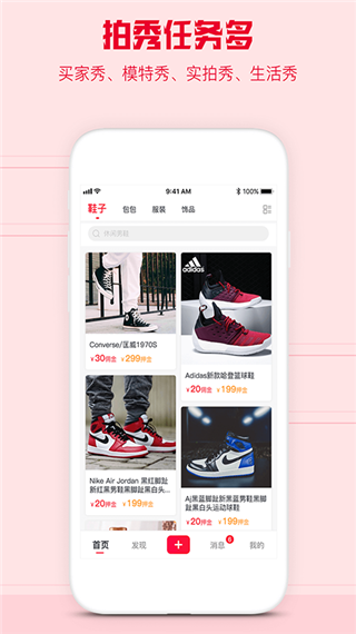 懂秀帝appv1.2.14图2