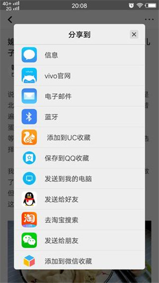 光影新闻手机版v5.4.1图2