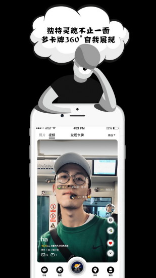 积目appv3.9.3图1