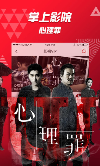 好看站vip破解版永久免会员APP版v7.2.6图1