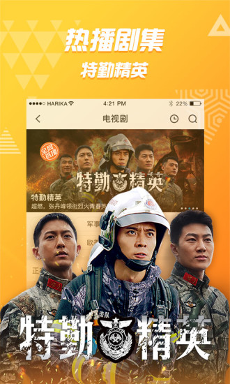 好看站vip破解版永久免会员APP版v7.2.6图2