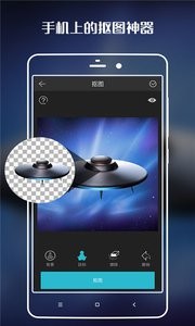 PS神器app手机版v1.2.26图3