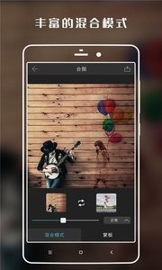 PS神器app手机版v1.2.26图2