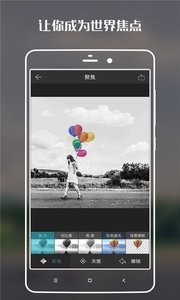 PS神器app手机版v1.2.26图4