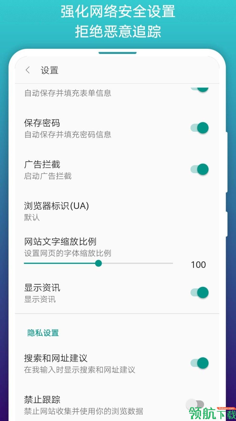 漫画内容浏览器app版v3.9.7图2