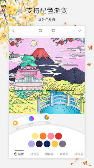 ecolor涂色大师破解版v2.1.39图1