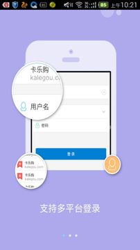 卡盟平台安卓最新版 v2.1.19图3