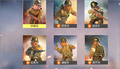 战地前线下载v6.3.106图3