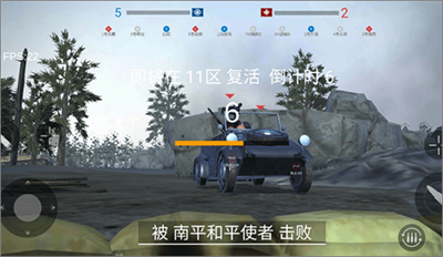 战地前线下载v6.3.106图2