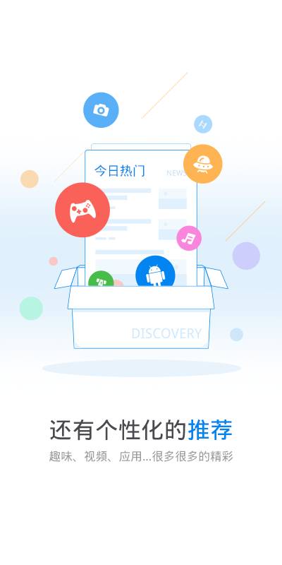 玩机熊appv10.3.6图2