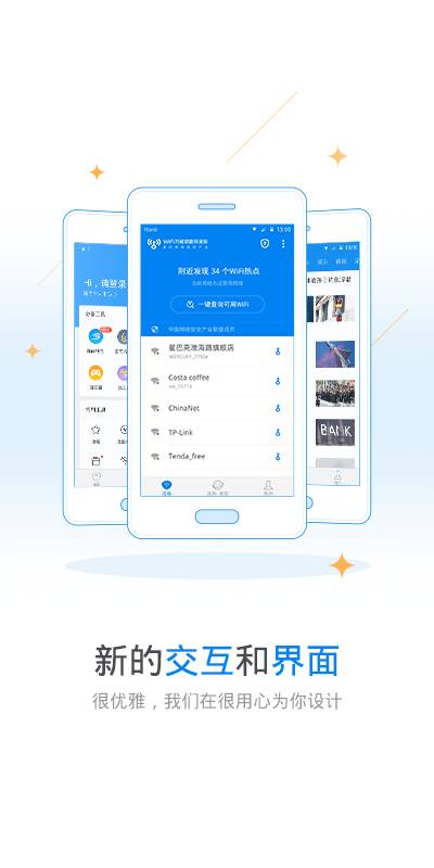 玩机熊appv10.3.6图3
