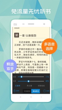 星阅读App最新版v5.0.6图3