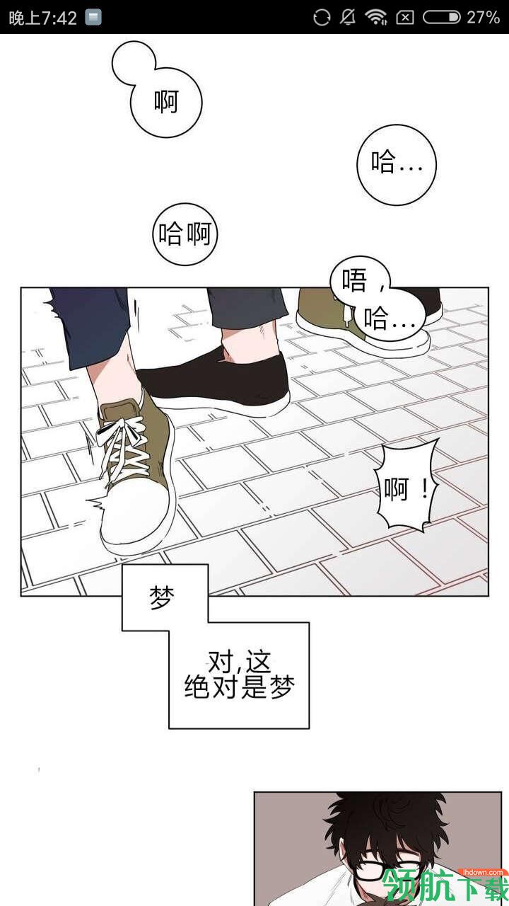 爪爪漫画appv9.3图3