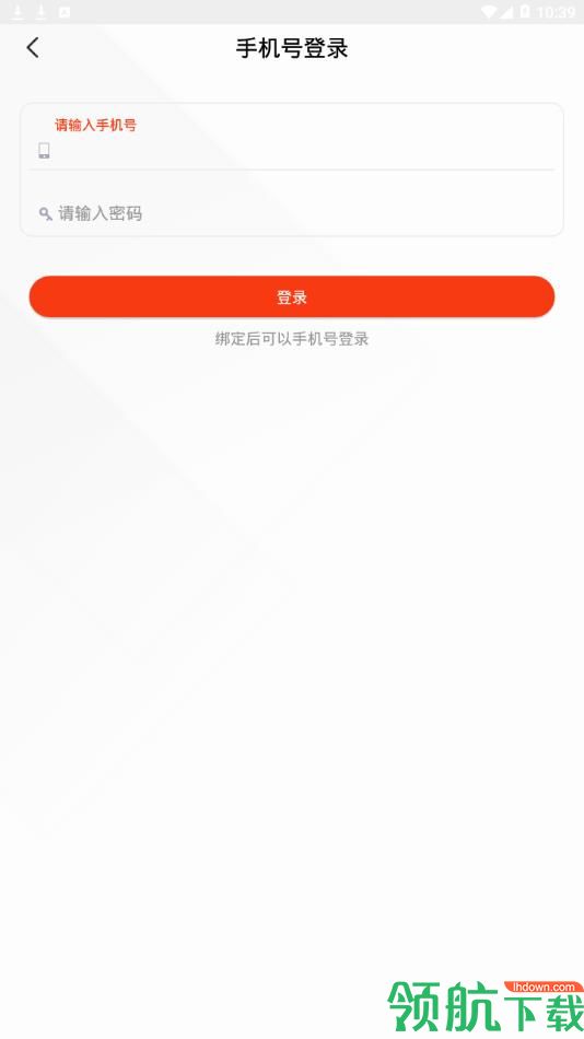 资讯随享APP版v2.1.15图1