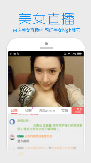 手心影院破解版安卓版v2.1.18图1