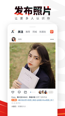 flow手机版v1.2.39图1