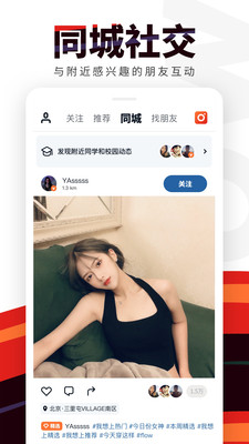 flow手机版v1.2.39图3