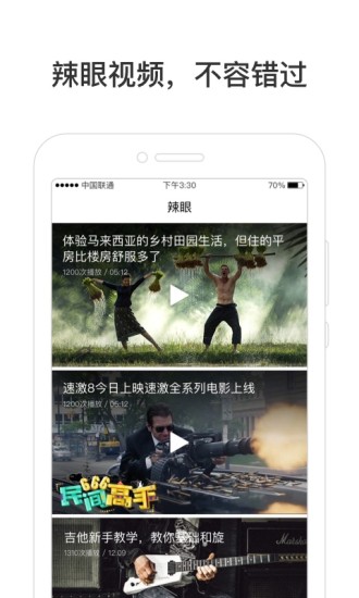 hao123上网导航安卓版v1.2.6图3