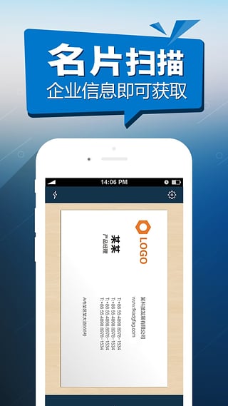 启信宝appv2.1.14图3