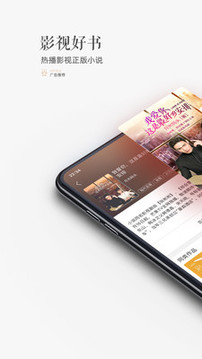 珊瑚文学APP安卓版v2.1.6图3