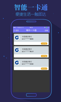 爱赏appv1.2.11图2