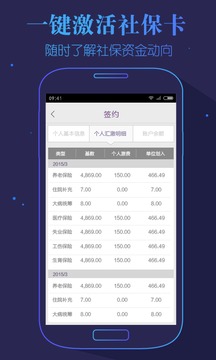 爱赏appv1.2.11图3