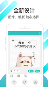 表情王app手机版v2.8.8图1