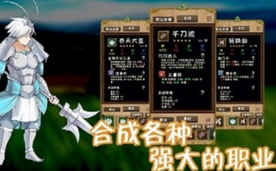 口袋妖怪单机版破解版v1.3.93图1