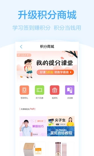 书链安卓版v3.6.6图4