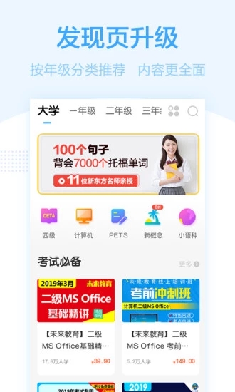 书链安卓版v3.6.6图1