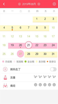 羞羞APP最新版v2.1.11图2