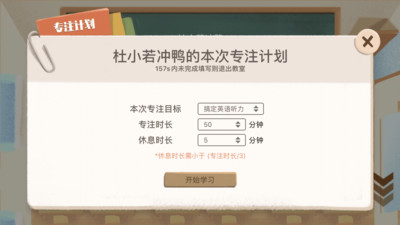 CoStudy安卓最新版v1.2.7图2