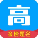 高考帮appv1.2.29