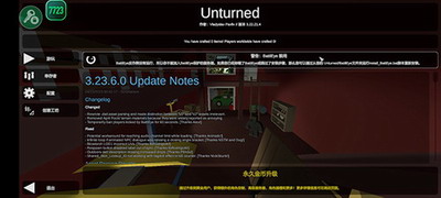 未转变者破解版内置菜单v2.3.131图3