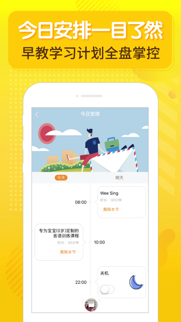 牛听听APP版v3.2.3图1