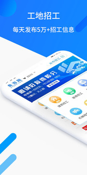 鱼泡网appv1.2.38图1