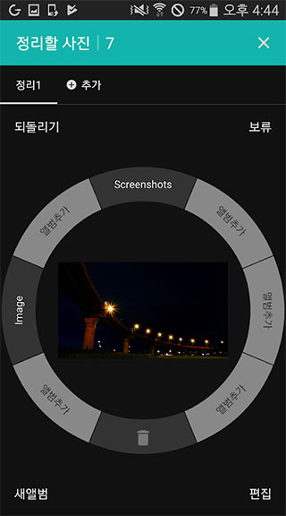 FOTO图库破解版v1.2.9图3