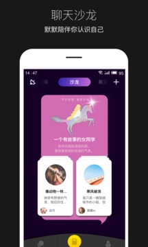 平行世界appv2.03图5